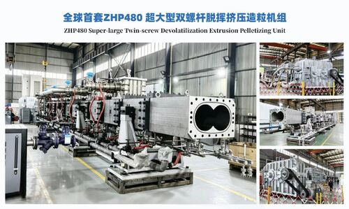 Neueste Unternehmensblogs über ZHP 480 Supergroße Doppelschnecken-Entgasungs-Extrusions-Granuliereinheiten